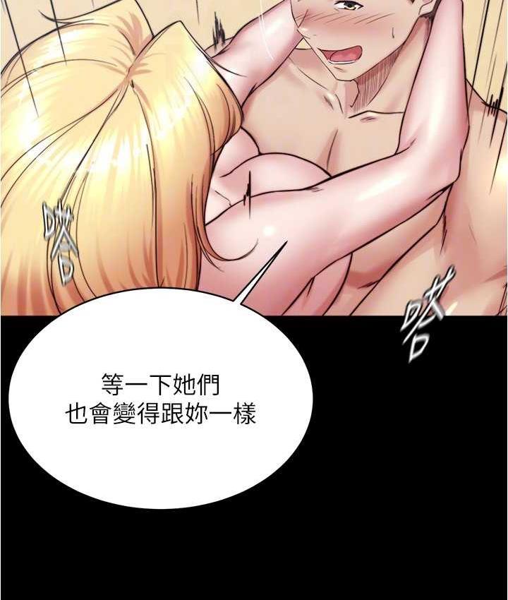 [韩国漫画] 小裤裤笔记  奇幻,熟女人妻,巨乳大奶, 女学生,OL#[132P]-24