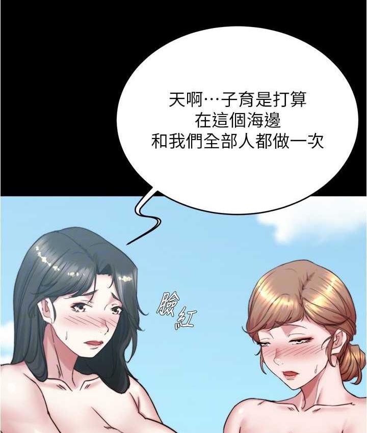 [韩国漫画] 小裤裤笔记  奇幻,熟女人妻,巨乳大奶, 女学生,OL#[132P]-25