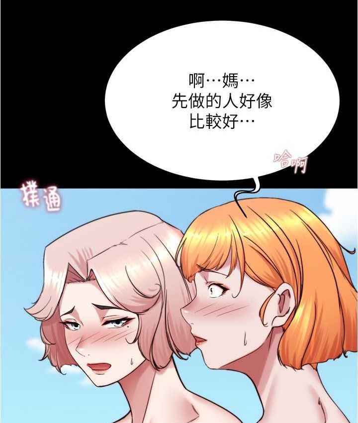 [韩国漫画] 小裤裤笔记  奇幻,熟女人妻,巨乳大奶, 女学生,OL#[132P]-27