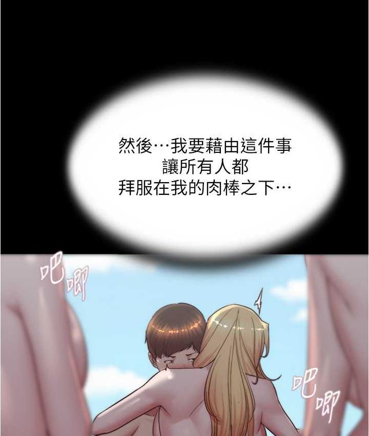 [韩国漫画] 小裤裤笔记  奇幻,熟女人妻,巨乳大奶, 女学生,OL#[132P]-32