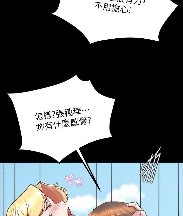 [韩国漫画] 小裤裤笔记  奇幻,熟女人妻,巨乳大奶, 女学生,OL#[132P]-36