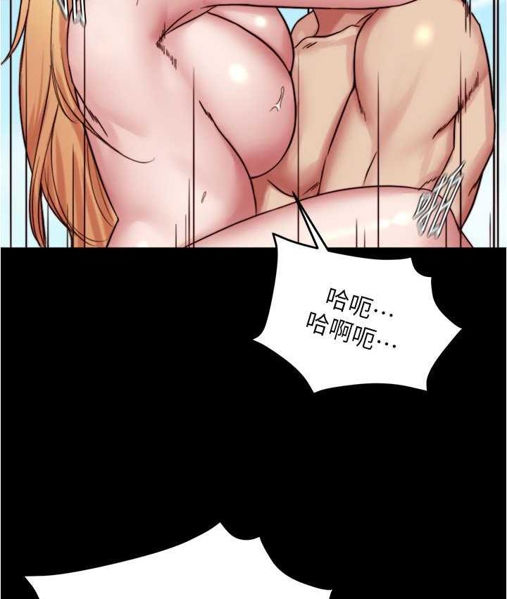 [韩国漫画] 小裤裤笔记  奇幻,熟女人妻,巨乳大奶, 女学生,OL#[132P]-38
