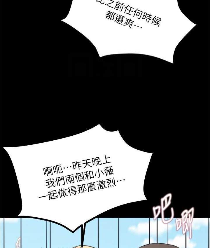 [韩国漫画] 小裤裤笔记  奇幻,熟女人妻,巨乳大奶, 女学生,OL#[132P]-41