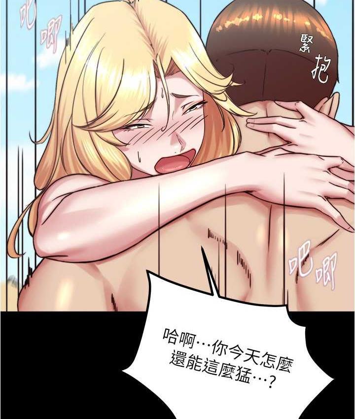 [韩国漫画] 小裤裤笔记  奇幻,熟女人妻,巨乳大奶, 女学生,OL#[132P]-42