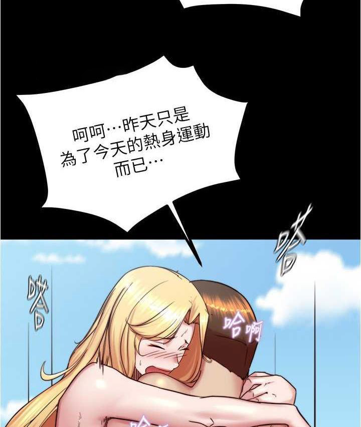 [韩国漫画] 小裤裤笔记  奇幻,熟女人妻,巨乳大奶, 女学生,OL#[132P]-43