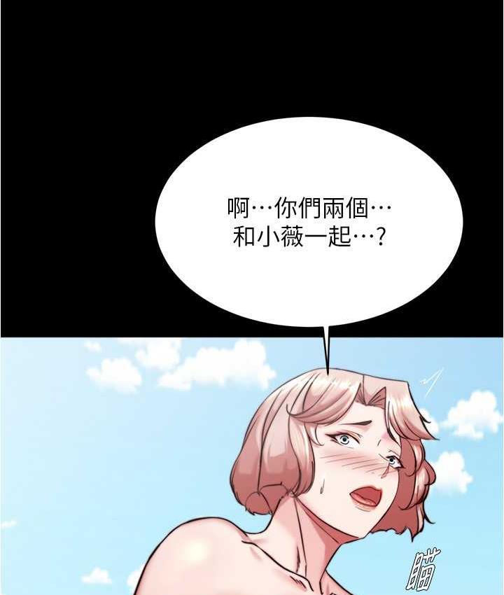 [韩国漫画] 小裤裤笔记  奇幻,熟女人妻,巨乳大奶, 女学生,OL#[132P]-45