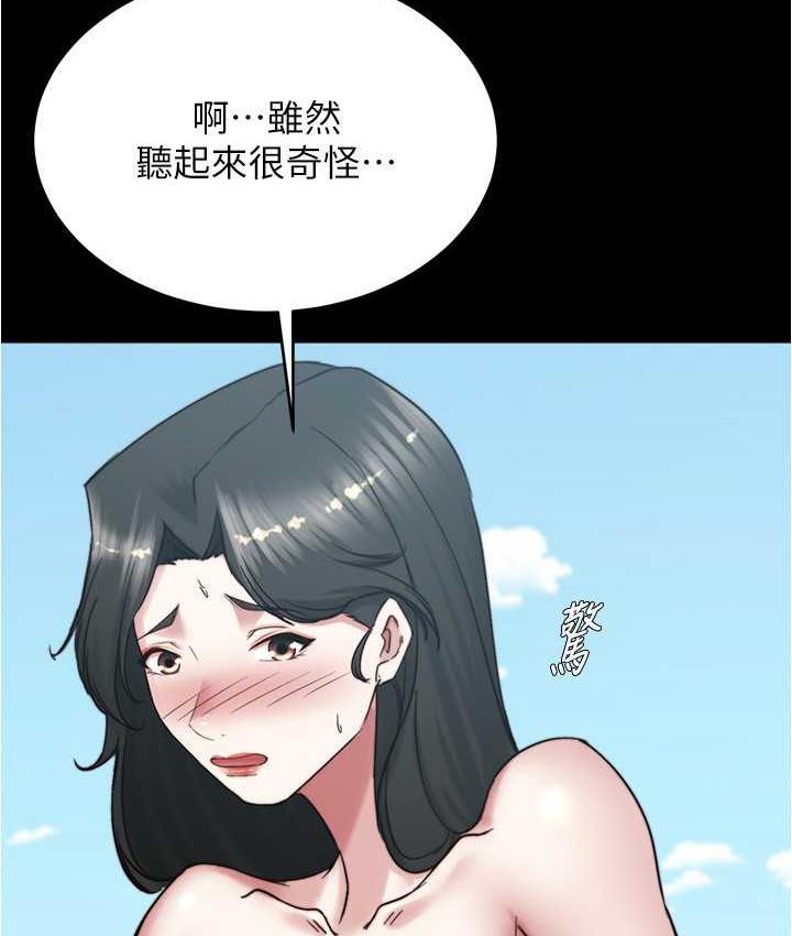 [韩国漫画] 小裤裤笔记  奇幻,熟女人妻,巨乳大奶, 女学生,OL#[132P]-47