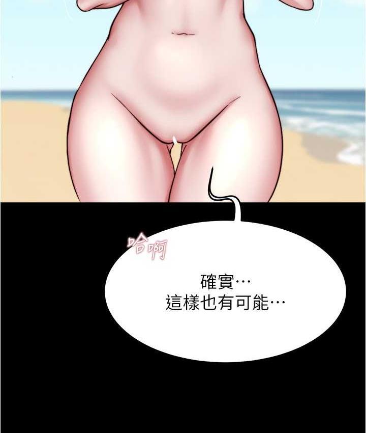 [韩国漫画] 小裤裤笔记  奇幻,熟女人妻,巨乳大奶, 女学生,OL#[132P]-50