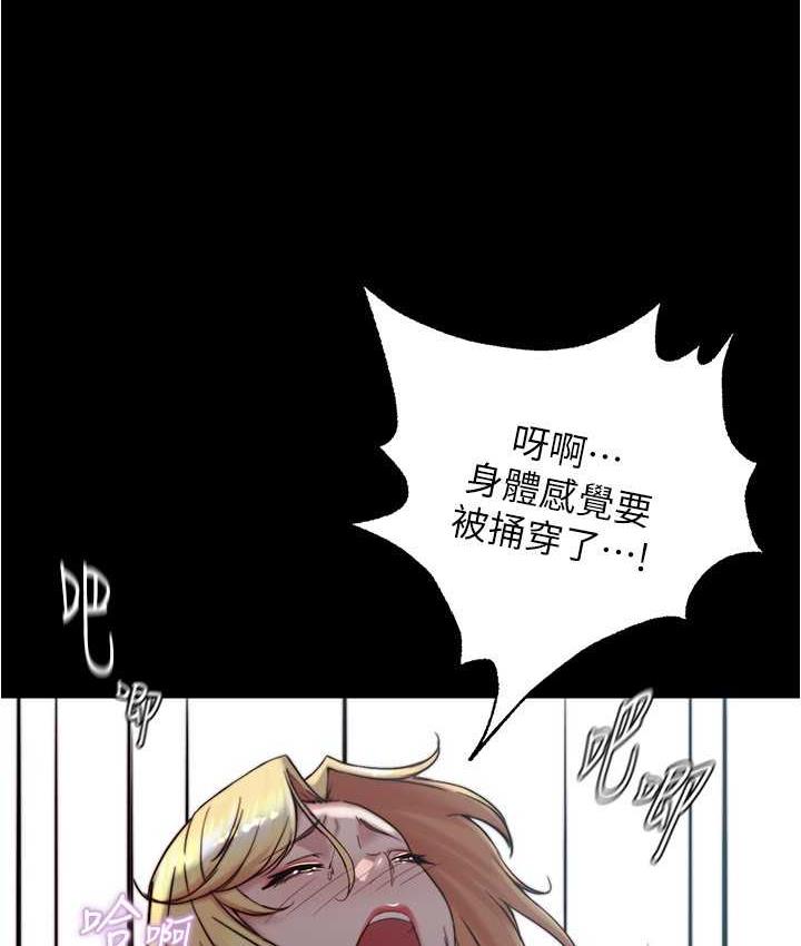 [韩国漫画] 小裤裤笔记  奇幻,熟女人妻,巨乳大奶, 女学生,OL#[132P]-54