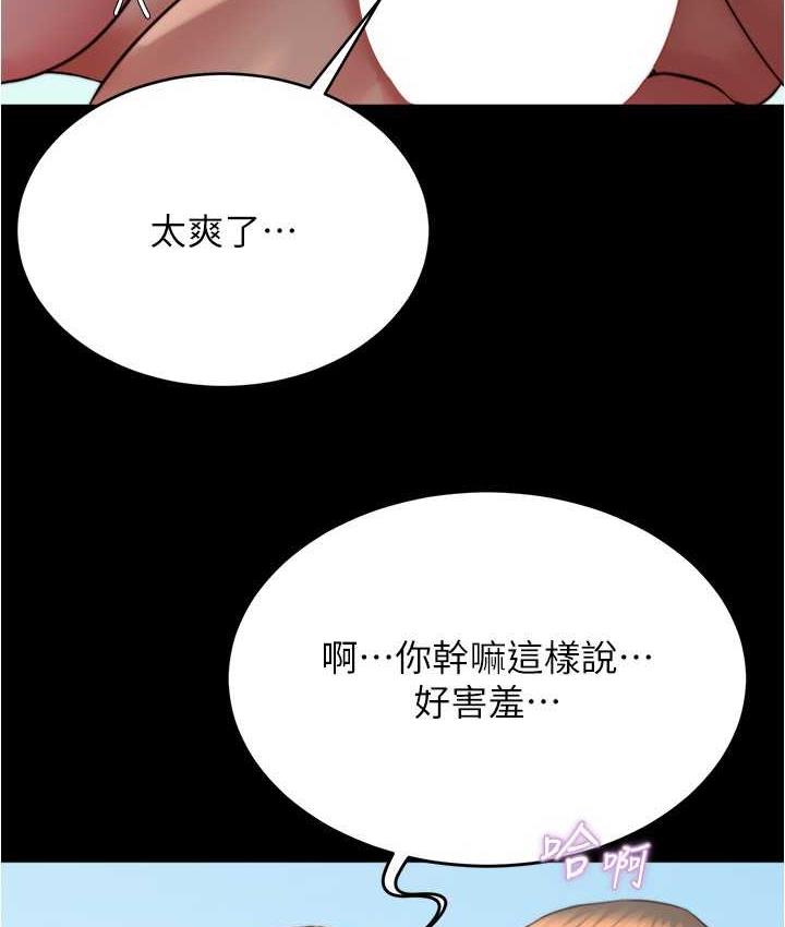 [韩国漫画] 小裤裤笔记  奇幻,熟女人妻,巨乳大奶, 女学生,OL#[132P]-62