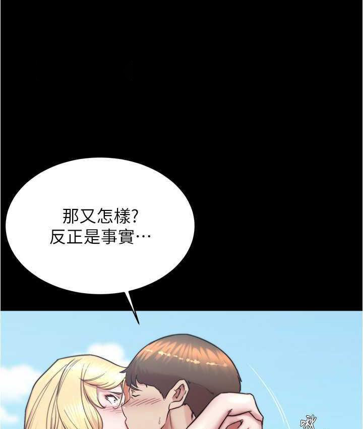 [韩国漫画] 小裤裤笔记  奇幻,熟女人妻,巨乳大奶, 女学生,OL#[132P]-64