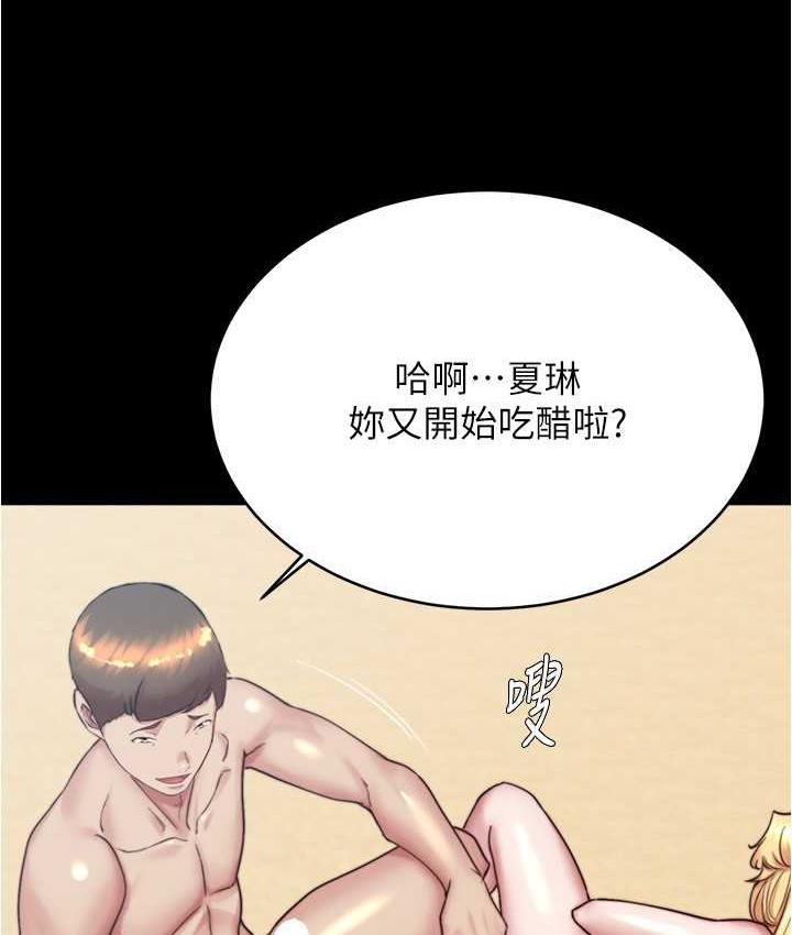 [韩国漫画] 小裤裤笔记  奇幻,熟女人妻,巨乳大奶, 女学生,OL#[132P]-70