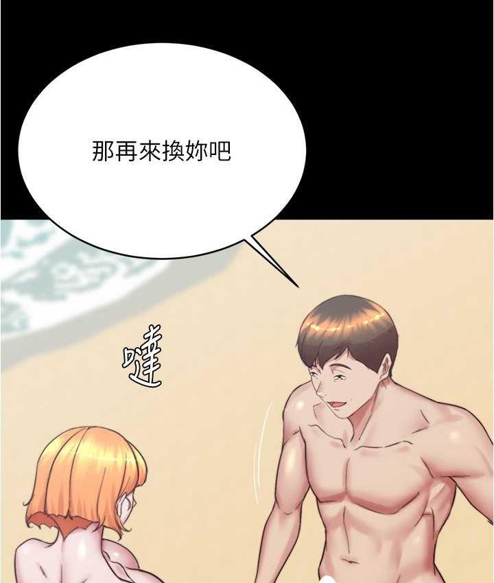 [韩国漫画] 小裤裤笔记  奇幻,熟女人妻,巨乳大奶, 女学生,OL#[132P]-72