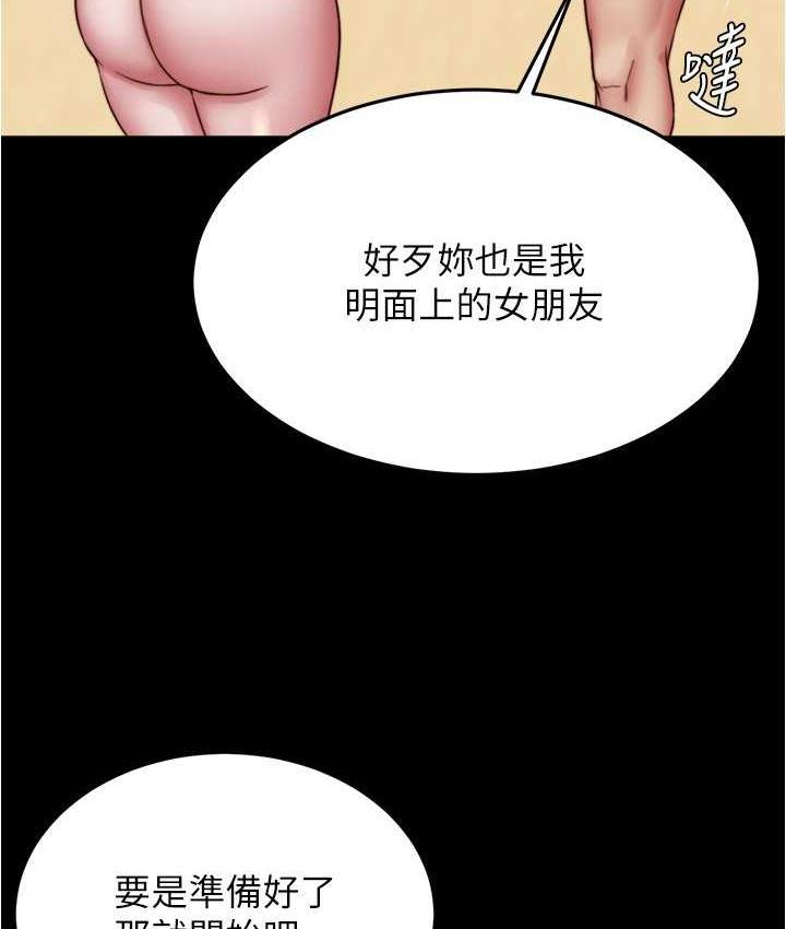 [韩国漫画] 小裤裤笔记  奇幻,熟女人妻,巨乳大奶, 女学生,OL#[132P]-74