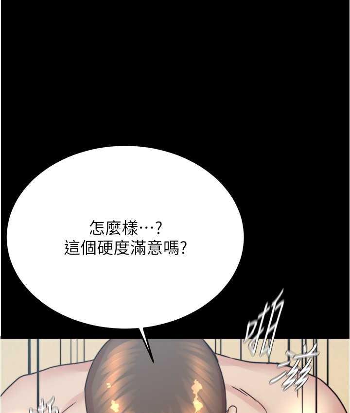 [韩国漫画] 小裤裤笔记  奇幻,熟女人妻,巨乳大奶, 女学生,OL#[132P]-92