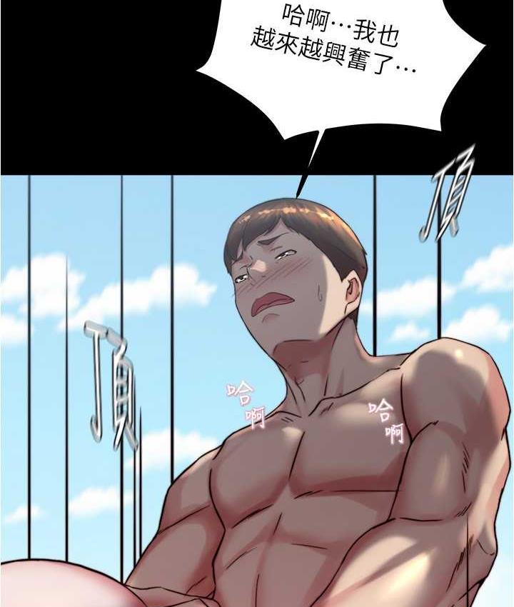 [韩国漫画] 小裤裤笔记  奇幻,熟女人妻,巨乳大奶, 女学生,OL#[132P]-99