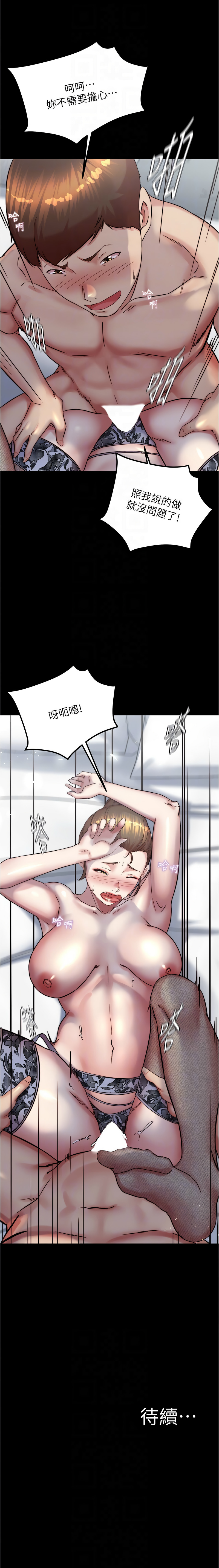 [韩国漫画] 小裤裤笔记  奇幻,熟女人妻,巨乳大奶, 女学生,OL#[10P]-10
