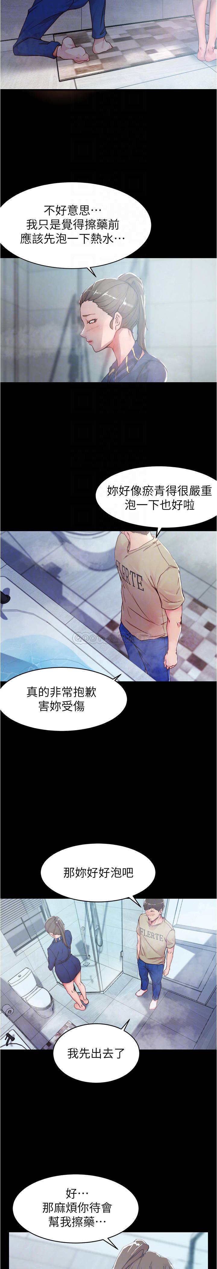 [韩国漫画] 小裤裤笔记  奇幻,熟女人妻,巨乳大奶, 女学生,OL#[23P]-8