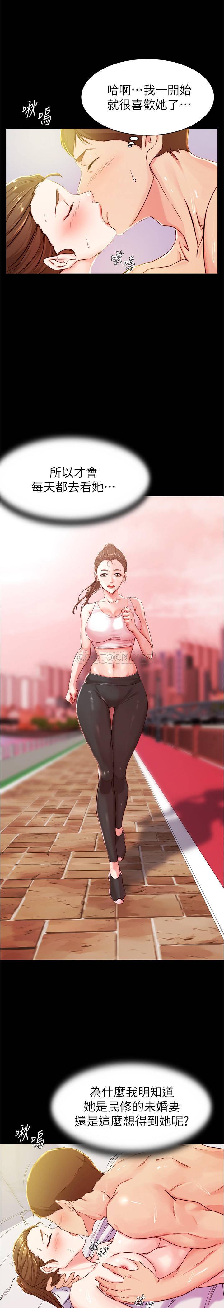[韩国漫画] 小裤裤笔记  奇幻,熟女人妻,巨乳大奶, 女学生,OL#[24P]-11