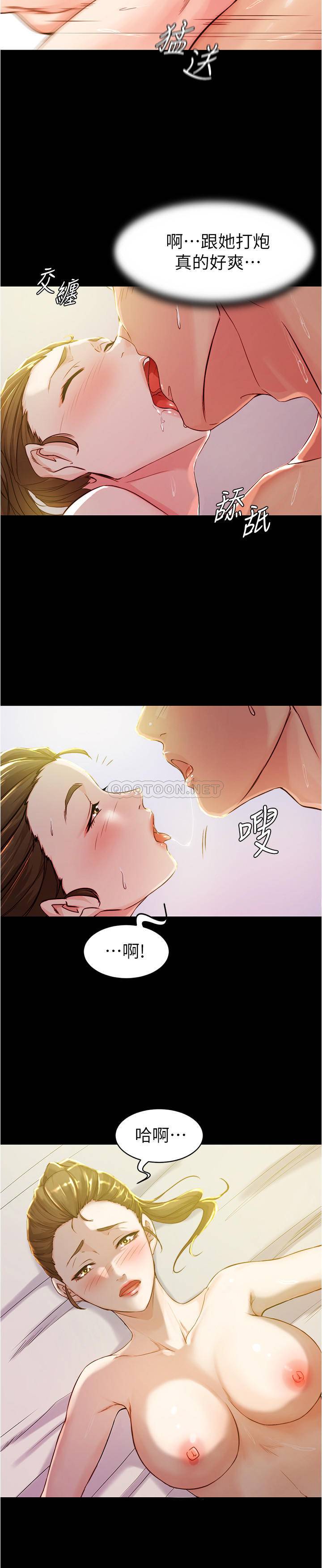 [韩国漫画] 小裤裤笔记  奇幻,熟女人妻,巨乳大奶, 女学生,OL#[24P]-15