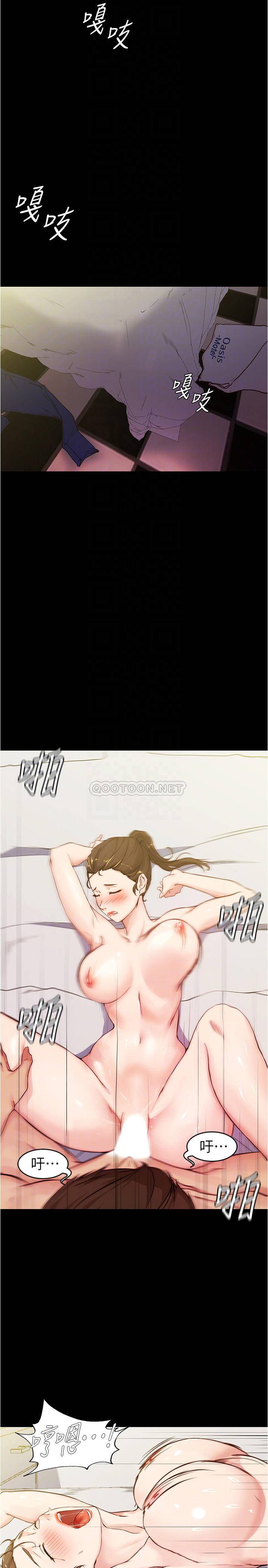 [韩国漫画] 小裤裤笔记  奇幻,熟女人妻,巨乳大奶, 女学生,OL#[24P]-4