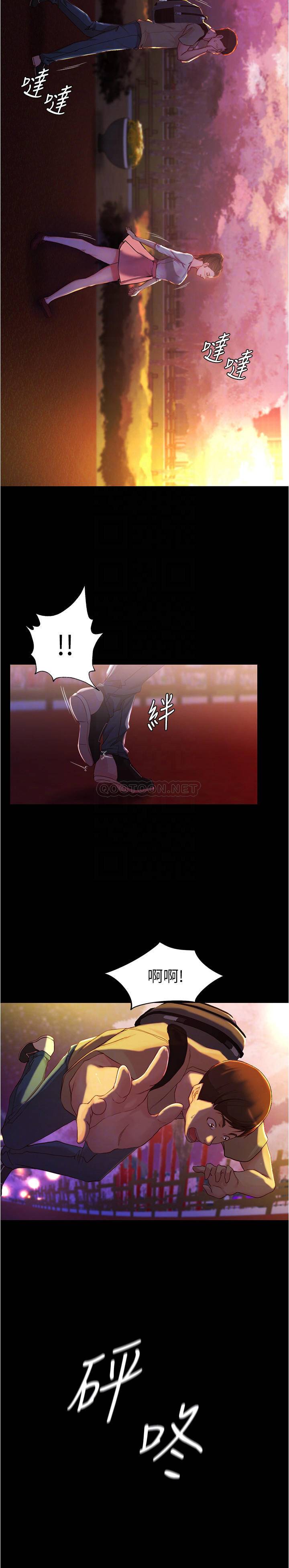[韩国漫画] 小裤裤笔记  奇幻,熟女人妻,巨乳大奶, 女学生,OL#[26P]-16