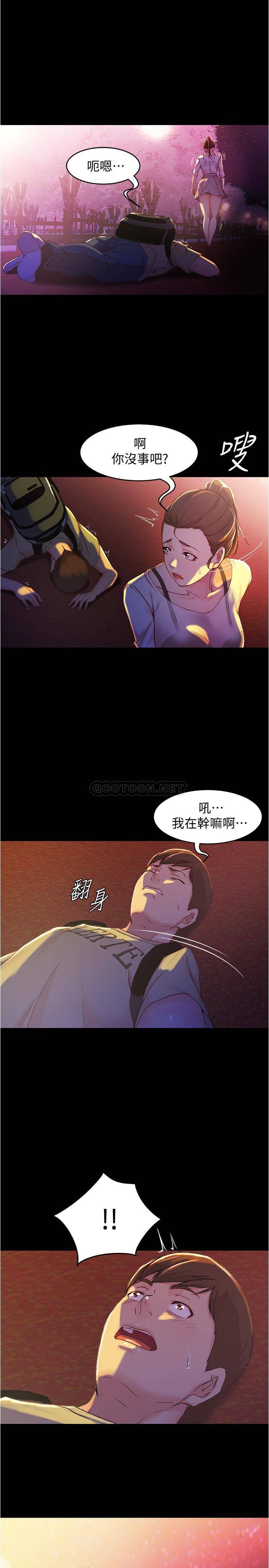 [韩国漫画] 小裤裤笔记  奇幻,熟女人妻,巨乳大奶, 女学生,OL#[26P]-17
