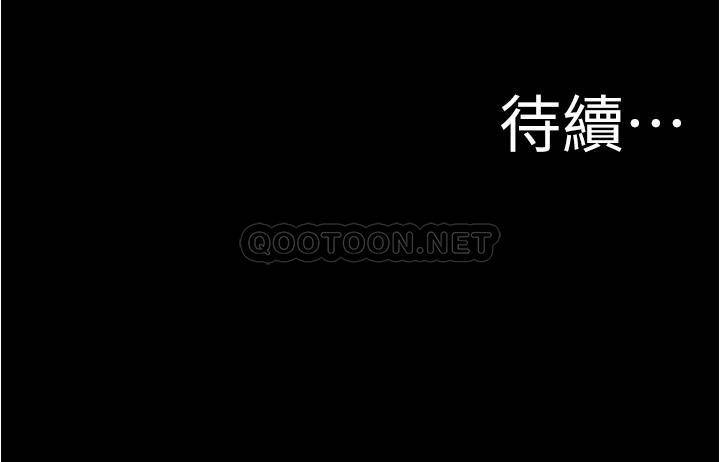 [韩国漫画] 小裤裤笔记  奇幻,熟女人妻,巨乳大奶, 女学生,OL#[26P]-26