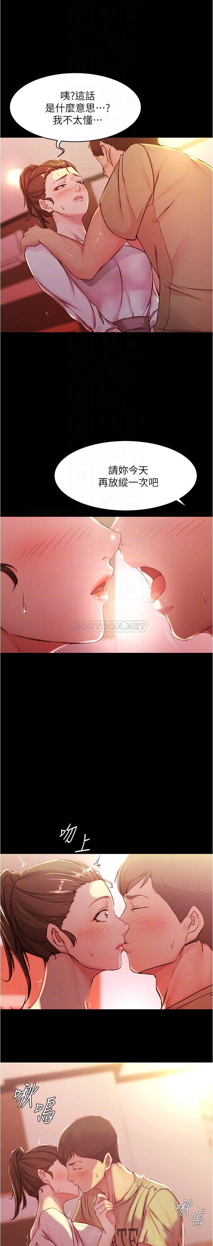 [韩国漫画] 小裤裤笔记  奇幻,熟女人妻,巨乳大奶, 女学生,OL#[26P]-11