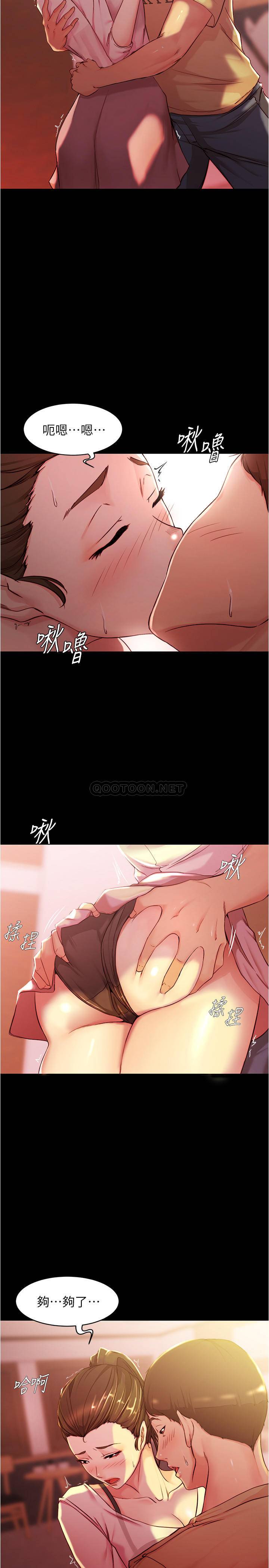[韩国漫画] 小裤裤笔记  奇幻,熟女人妻,巨乳大奶, 女学生,OL#[26P]-12