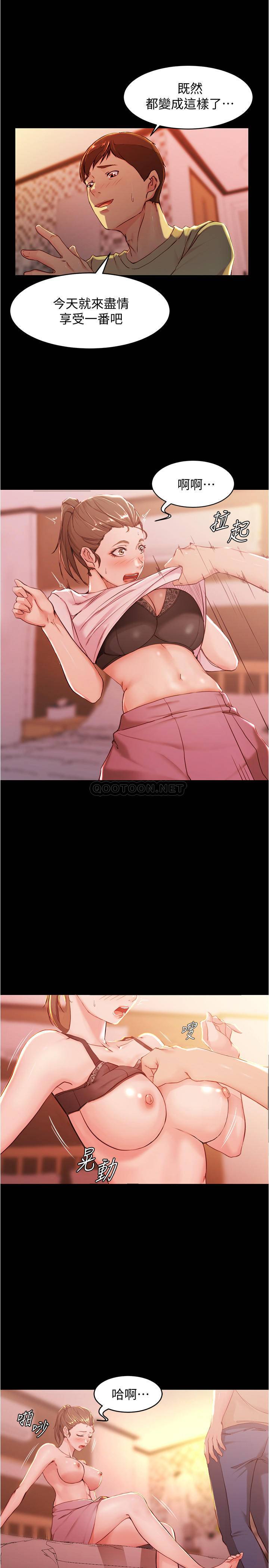 [韩国漫画] 小裤裤笔记  奇幻,熟女人妻,巨乳大奶, 女学生,OL#[26P]-14