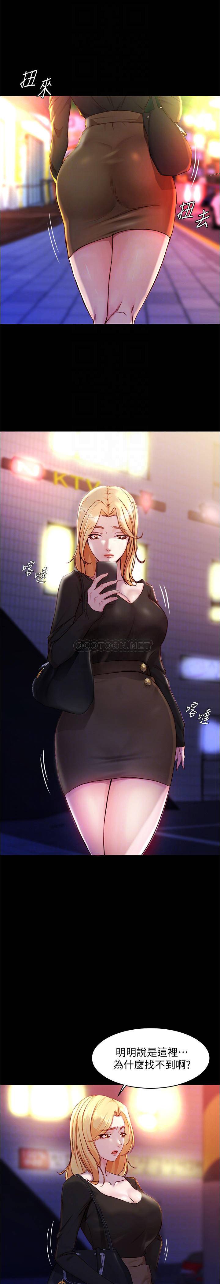 [韩国漫画] 小裤裤笔记  奇幻,熟女人妻,巨乳大奶, 女学生,OL#[26P]-4