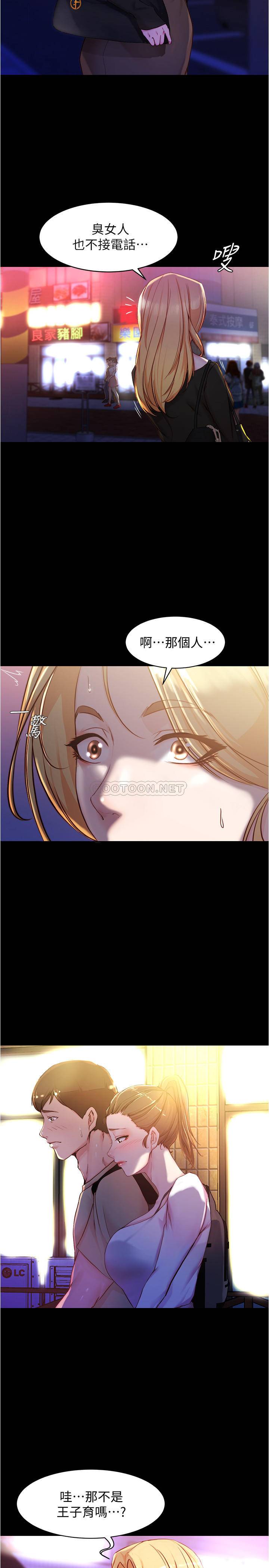 [韩国漫画] 小裤裤笔记  奇幻,熟女人妻,巨乳大奶, 女学生,OL#[26P]-5