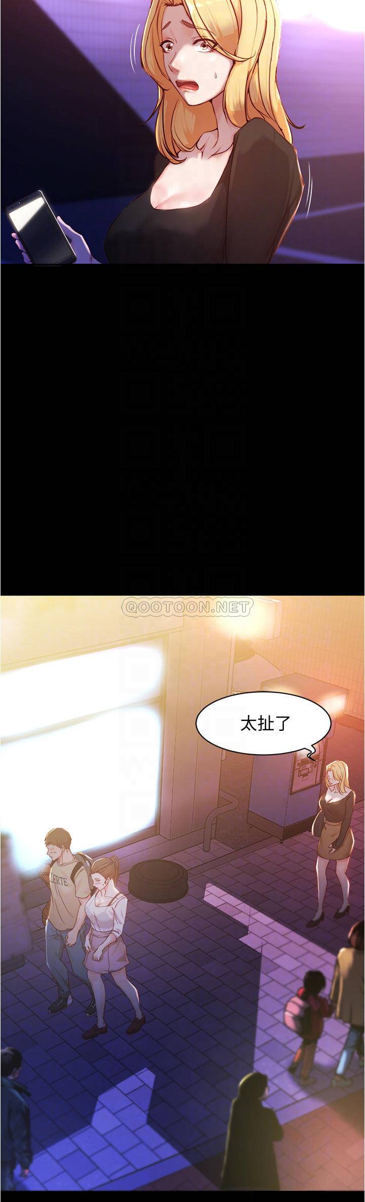 [韩国漫画] 小裤裤笔记  奇幻,熟女人妻,巨乳大奶, 女学生,OL#[26P]-6