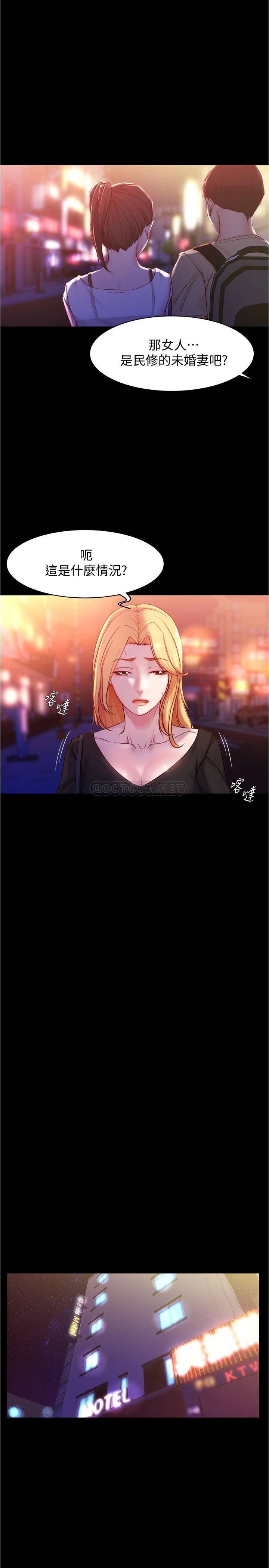 [韩国漫画] 小裤裤笔记  奇幻,熟女人妻,巨乳大奶, 女学生,OL#[26P]-7