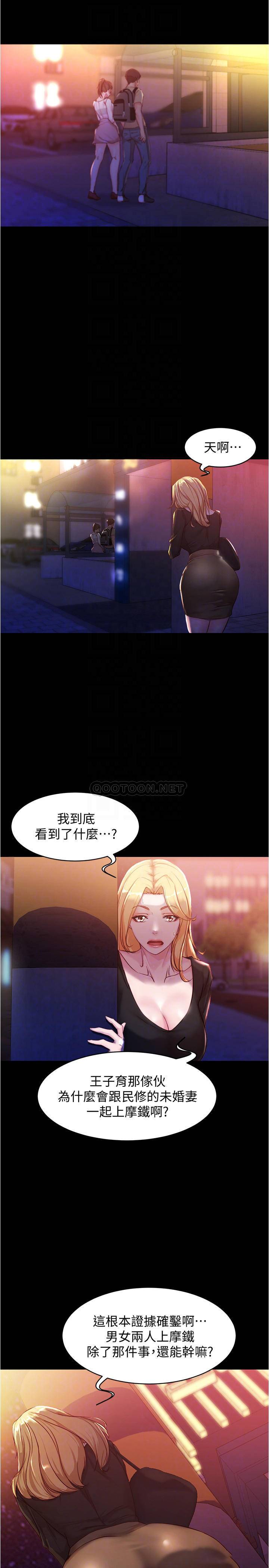 [韩国漫画] 小裤裤笔记  奇幻,熟女人妻,巨乳大奶, 女学生,OL#[26P]-8