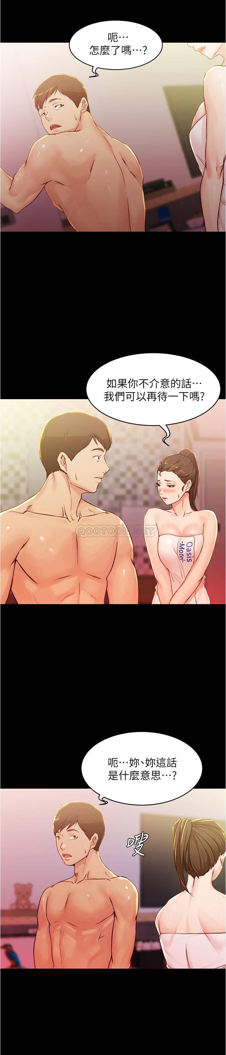 [韩国漫画] 小裤裤笔记  奇幻,熟女人妻,巨乳大奶, 女学生,OL#[25P]-23