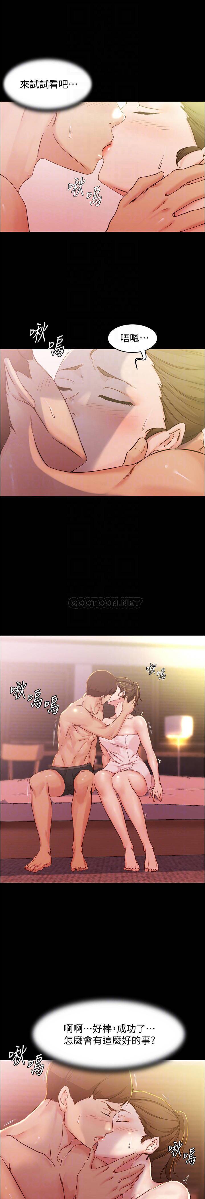 [韩国漫画] 小裤裤笔记  奇幻,熟女人妻,巨乳大奶, 女学生,OL#[24P]-6
