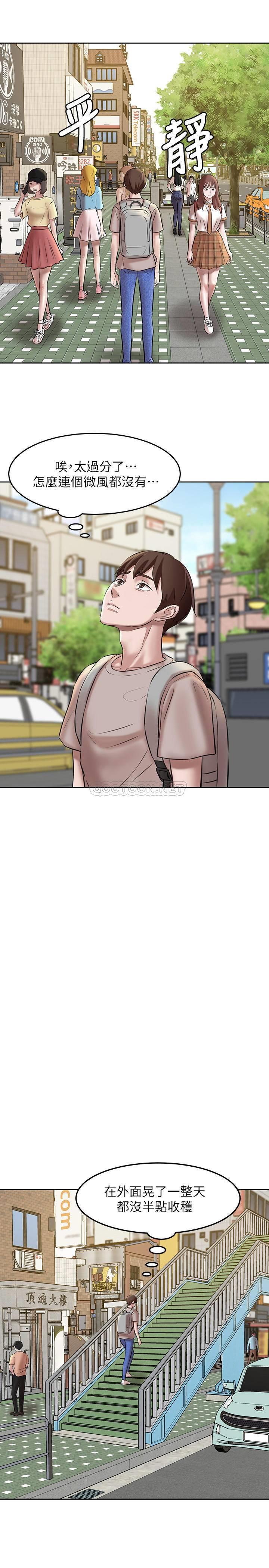 [韩国漫画] 小裤裤笔记  奇幻,熟女人妻,巨乳大奶, 女学生,OL#[33P]-11