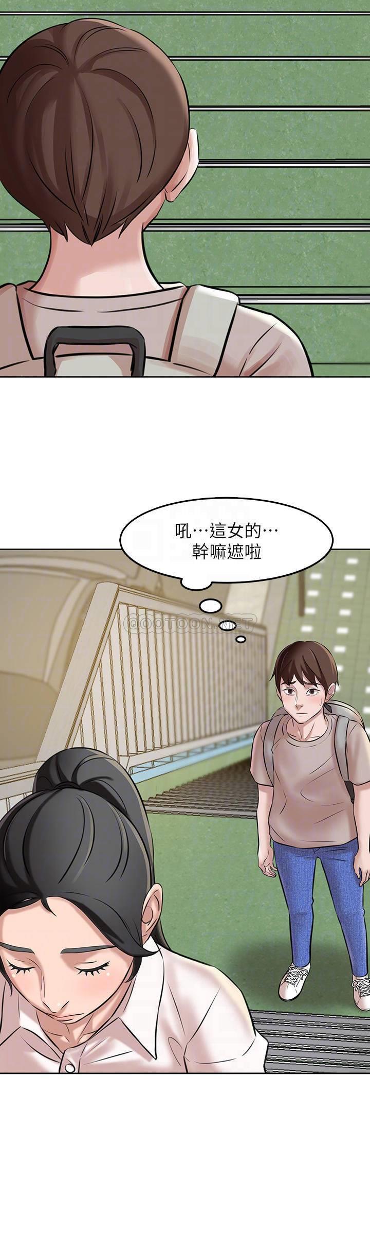 [韩国漫画] 小裤裤笔记  奇幻,熟女人妻,巨乳大奶, 女学生,OL#[33P]-14