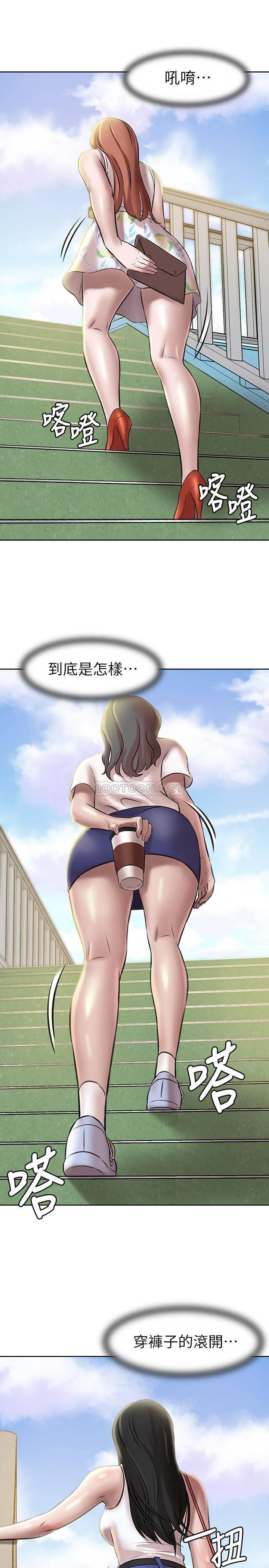 [韩国漫画] 小裤裤笔记  奇幻,熟女人妻,巨乳大奶, 女学生,OL#[33P]-15