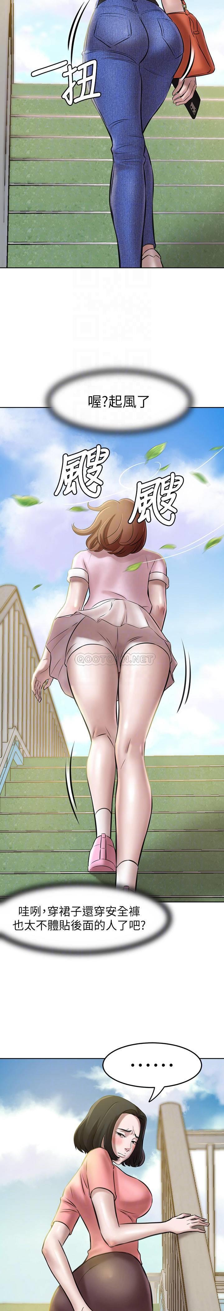 [韩国漫画] 小裤裤笔记  奇幻,熟女人妻,巨乳大奶, 女学生,OL#[33P]-16