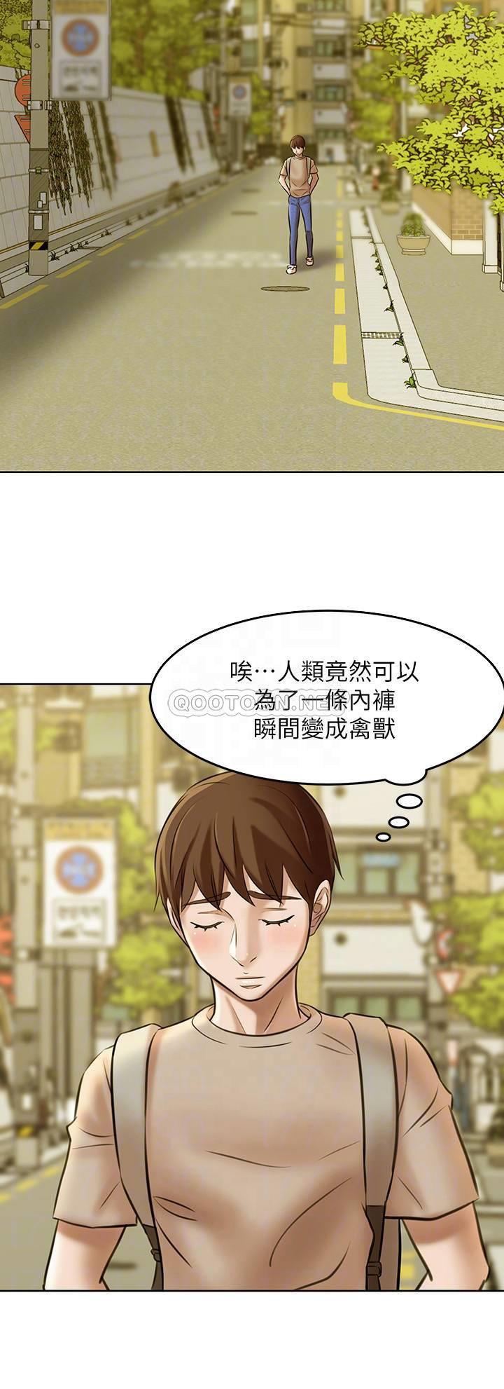 [韩国漫画] 小裤裤笔记  奇幻,熟女人妻,巨乳大奶, 女学生,OL#[33P]-18