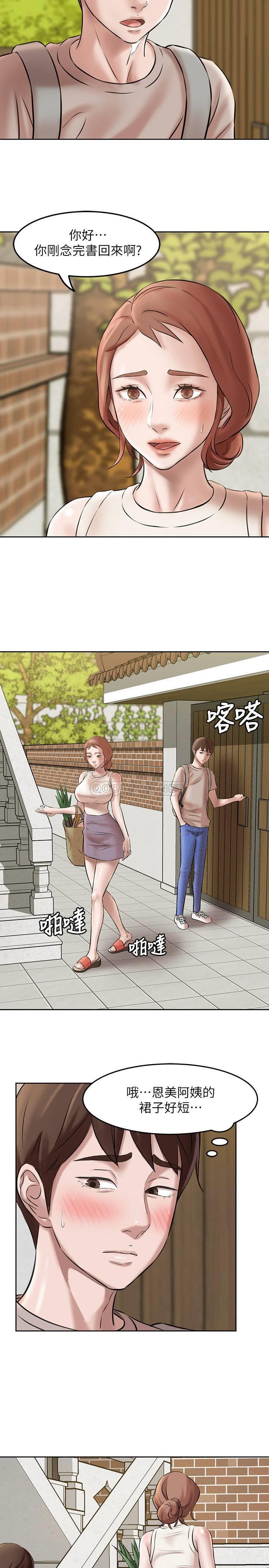 [韩国漫画] 小裤裤笔记  奇幻,熟女人妻,巨乳大奶, 女学生,OL#[33P]-20