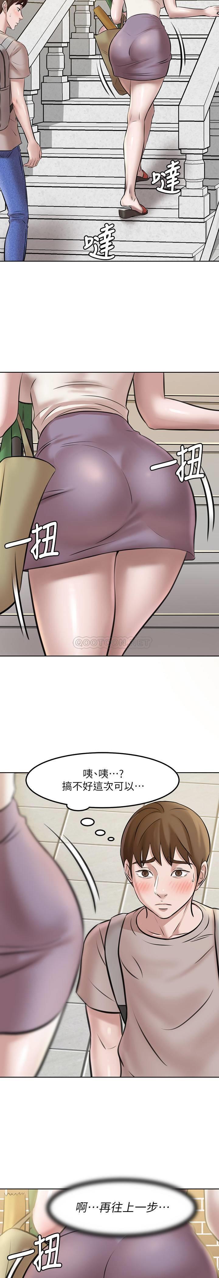 [韩国漫画] 小裤裤笔记  奇幻,熟女人妻,巨乳大奶, 女学生,OL#[33P]-21