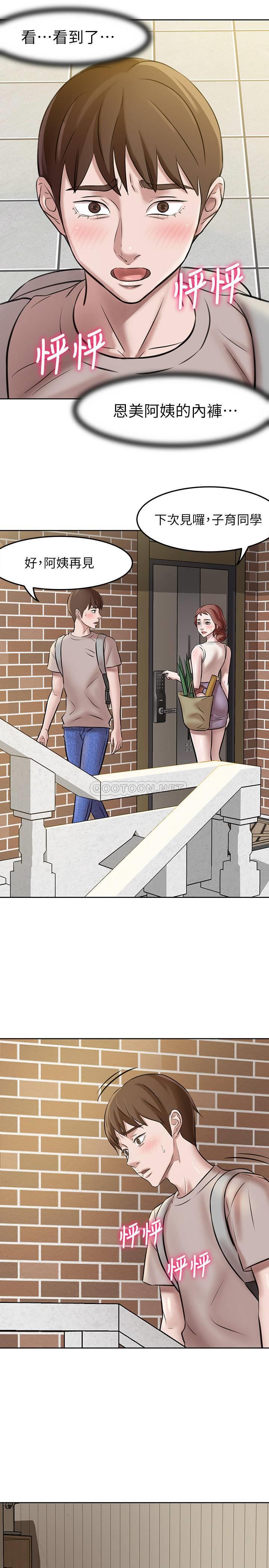 [韩国漫画] 小裤裤笔记  奇幻,熟女人妻,巨乳大奶, 女学生,OL#[33P]-23