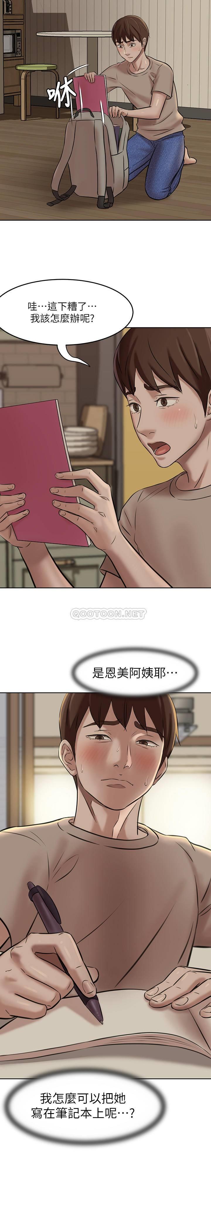 [韩国漫画] 小裤裤笔记  奇幻,熟女人妻,巨乳大奶, 女学生,OL#[33P]-24