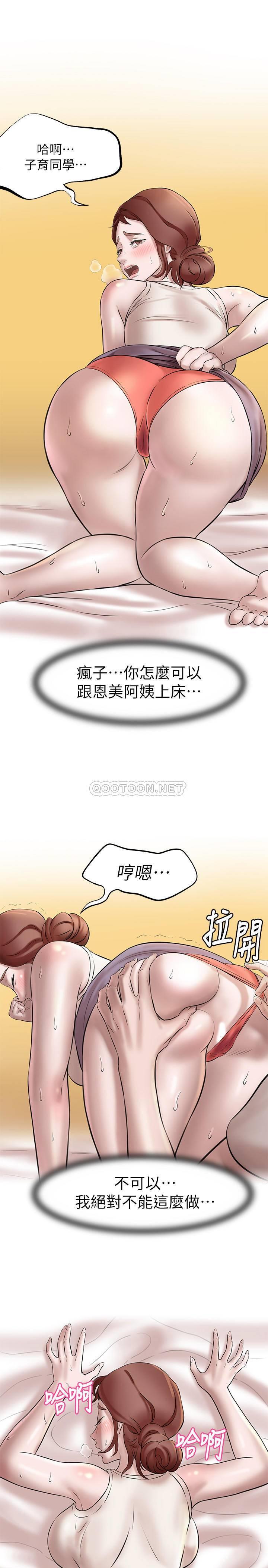 [韩国漫画] 小裤裤笔记  奇幻,熟女人妻,巨乳大奶, 女学生,OL#[33P]-25