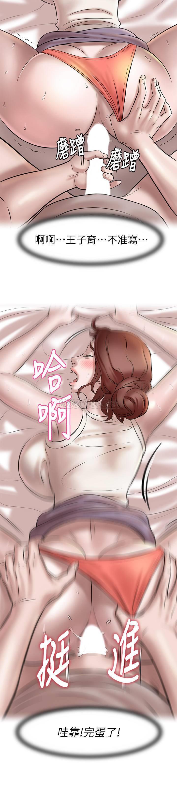 [韩国漫画] 小裤裤笔记  奇幻,熟女人妻,巨乳大奶, 女学生,OL#[33P]-26