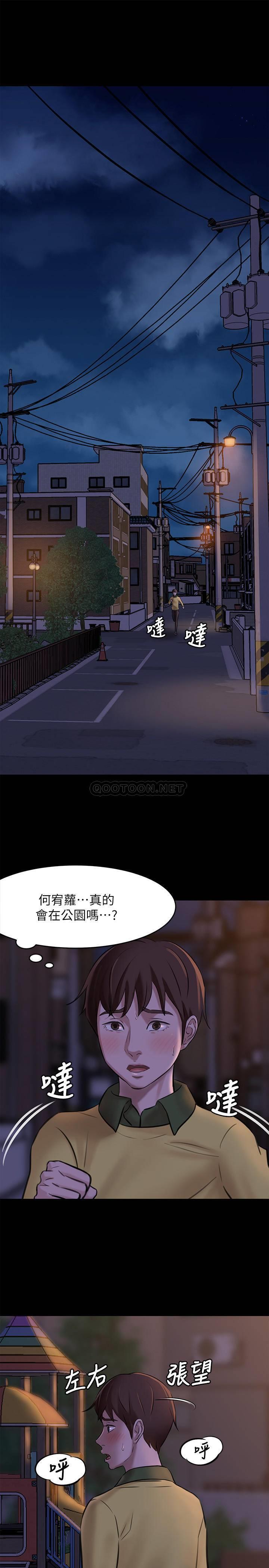 [韩国漫画] 小裤裤笔记  奇幻,熟女人妻,巨乳大奶, 女学生,OL#[33P]-3